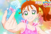 【画像】新しいプリキュアさん、さすがにあざとすぎるｗｗｗｗｗｗ