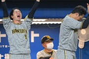 阪神３連勝で単独３位浮上　原口が値千金の決勝タイムリー　今季は残り１試合