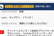 【朗報】フジテレビ「ジャニタレには罪はないので今まで通り起用します(￣^￣)ゞ」