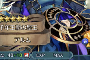 【FEH】アルムこれで貰って良いかな？変えるところある？