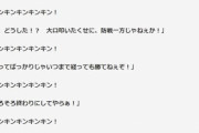 キンキンキンのなろう作者、普通の文体でも小説を書けたｗｗｗｗｗｗｗｗ
