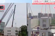 中国さん、10階建てマンションを28時間45分で完成させる　