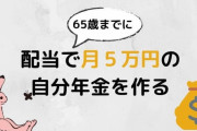 リング、 6万→6万→5万→5万→2.8万www