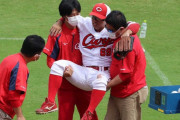 カープ羽月、ノック中に負傷して立ち上がれず…トレーナーに抱えられてベンチ裏へ　公示で羽月＆大盛を登録抹消