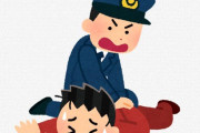 警視庁新宿署、身柄を拘束されていた20代男性にヤバすぎる対応をしたとして東京都に賠償命令　男性はパンツ一丁姿で拘束され、尿垂れ流し状態だった…