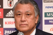 田嶋幸三会長シリア戦の放送決まらず「僕らが関わるレベルではないところで進んでいる」 #サッカー |  ユーチューブでやれよ