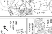 【画像】女子「昔セーラームーンハマってたけど今思えばあれガキ向けだったわｗ」母親「セーラームーンそんな風に言わんといて！」