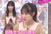 【櫻坂46】クイズで事故りがちな松田里奈w