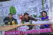 だ・だ・だ 大ニュース！来週宮崎MRTに日向坂メンバーが生出演！！