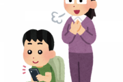 謎の勢力「スマホを持たせない親は毒親！子供には無制限に触らせた方がいい！」ワイ＆ワイの親「はえ～」
