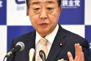 「自民総裁選は1年前の敗者復活戦」　立憲・野田代表が皮肉