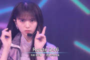 【乃木坂46】圧巻のパフォーマンス！！！FNS歌謡祭『Route 246』披露！！！キャプチャまとめ！！！
