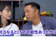 【悲報】宮本慎也さん中日ドラゴンズの可愛い女の子を狙ってしまうｗｗｗｗｗｗｗ