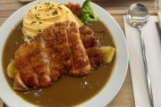 ポルトガル人「俺が店で食べたジャパニーズカツカレーを見てくれ」