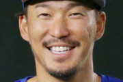 巨人がFA梶谷と“危険すぎる”4年契約 33歳の身体はすでに満身創痍