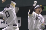 野村勇のオゾン層破壊打！！先制ソロホームランでついに均衡を破る