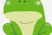 カエルさん、画期的な移動方法を見つけてしまう