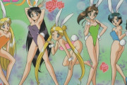 『美少女戦士セーラームーン』って女児向けにしてはHすぎない？