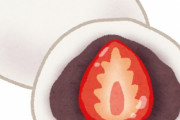 これ発明した奴天才だろｗｗｗｗって思う食べ物