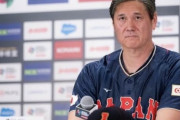 【画像】侍ジャパン監督 大谷翔平(65) WBC2060制覇に向け前進