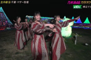 【乃木坂46】フォールガイズみたいな.gif 合流する時はしゃぐあすにゃん なんか懐かしいｗ【CDTV】