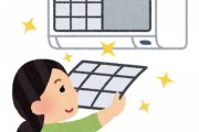 【朗報】エアコンのフィルター掃除するだけで全然違くてワロタ