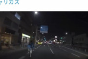 【悲報】自転車乗り、とんでもない運転を披露してしまうｗｗｗｗ