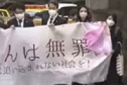 双子の遺体を遺棄したベトナム人技能実習生、最高裁がまさかの「逆転無罪」判決
