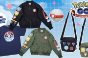 ポケモンGO5周年グッズが登場！！！全国のポケセンで発売！