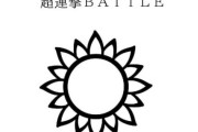 三洋物産が商標『超連撃BATTLE』『サポートタイム』を出願！