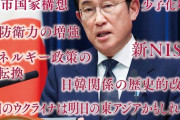 前首相の岸田氏、Youtubeのサムネイルみたくなる