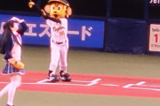 京セラの始球式wwwwwwwwwwwwwwwwwwwww