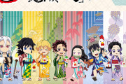 「鬼滅の刃×ローソン」羽織柄の浴衣が素敵！描き下ろしに「天元さまが髪下ろしてる」