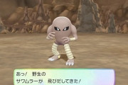 【悲報】サワムラーとかいうポケモン、よく見るとなんかおかしい