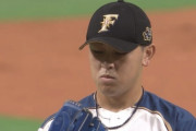 日ハム河野は先発のままでいいのか？