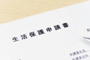 当時22歳の女性、DV受けうつ病になり生活保護申請するも却下される → その後暴行を受け死亡
