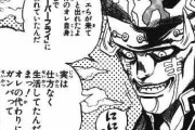 【朗報】ジョジョで最強のスタンド、ついに決定するｗｗｗｗｗ