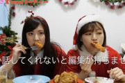 【おしゆき】クリスマスパーティーしたよ！！！