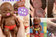 【ヤバすぎ】中国SNSで「“黒人”の赤ちゃん人形」を熱湯に入れて踏みつけるストレス解消目的の動画が流行…世界的な人種差別論争に