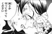 今週の「鬼滅の刃」感想、伊黒さんの顔が大変なことに･･･茶々丸よかったな！【194話】