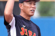 NPB「選べよ立浪の下で働くか侍Japanの監督をするか」井端「」