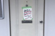 女性「防犯のために玄関をヤバおぢ住んでそう風にカモフラージュしてみた」