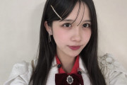 そーまんこと相馬優芽ちゃん、巷で話題のカリカリ女へ・・・