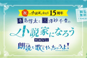【画像】勘違いなろう作家「異世界テンプレを使わず、すげー世界観のSF書いたろ！」→その結果ｗｗｗｗｗｗ