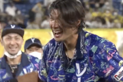 DeNA大田泰示もサヨナラタイムリーｷﾀ━━━━(ﾟ∀ﾟ)━━━━!!
