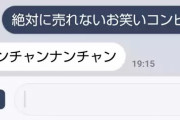【悲報】大喜利AIさん、ジョークがきつすぎる