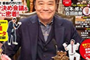【胸糞注意】クソガキさん、赤の他人のおねいさんに甘えてしまう