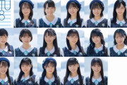 【STU48】『フクフェス vol.2 』に出演決定✨　チケット販売は明日12/25(月)スタート！！
