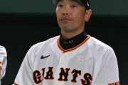 【読売ジャイアンツ】高木豊、阿部新体制について打撃コーチの予想「村田しかいないよ」