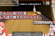 【ホロライブ】余、未だにみこちとの罰ゲームボイスが恥ずかし過ぎて消えてしまいたくなる